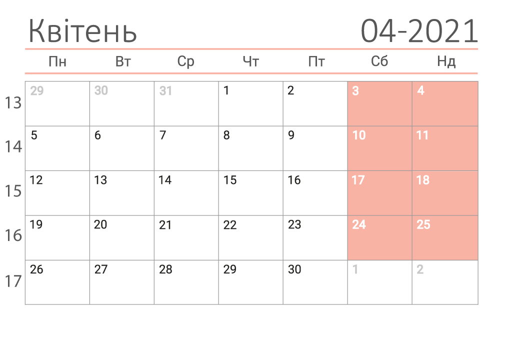 Календар на квітень 2021 з номерами тижнів