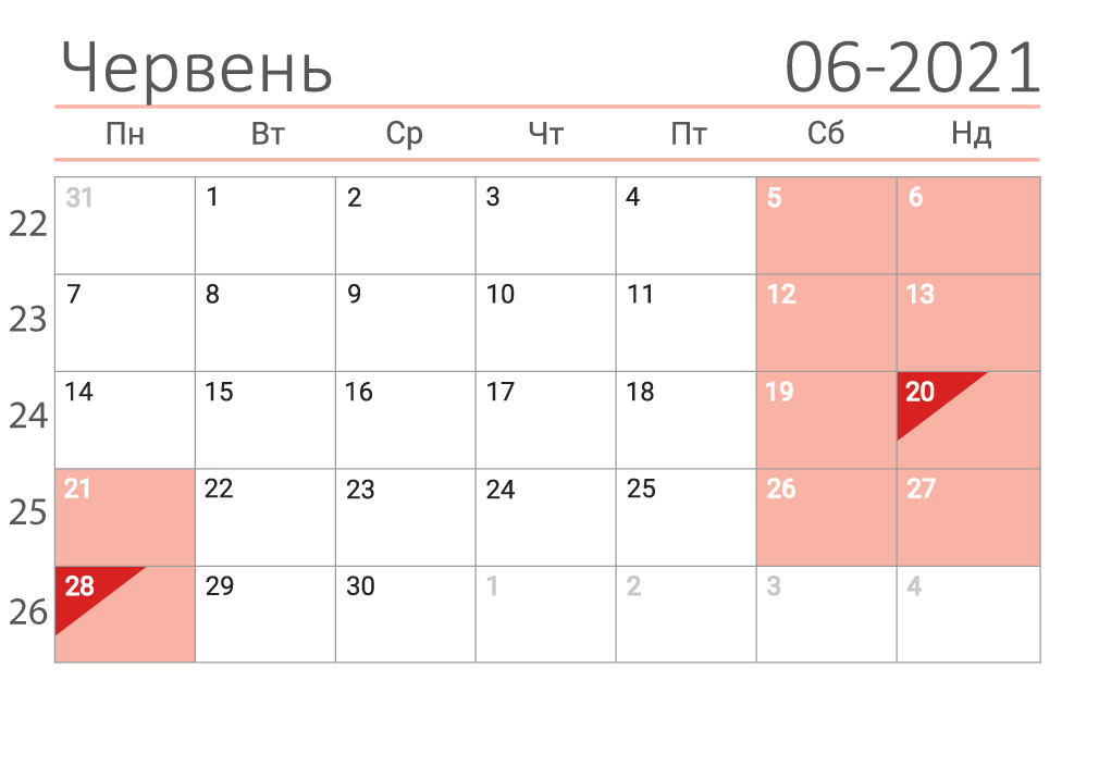 Календар на червень 2021 з номерами тижнів