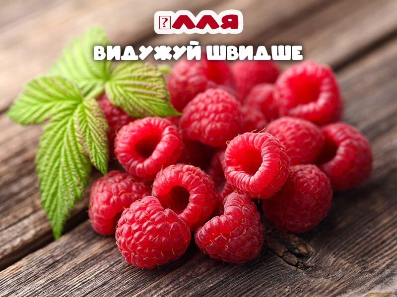 Листівка Видужуй, Ілля!
