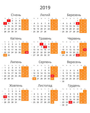 Календар на 2019 - З номерами тижнів