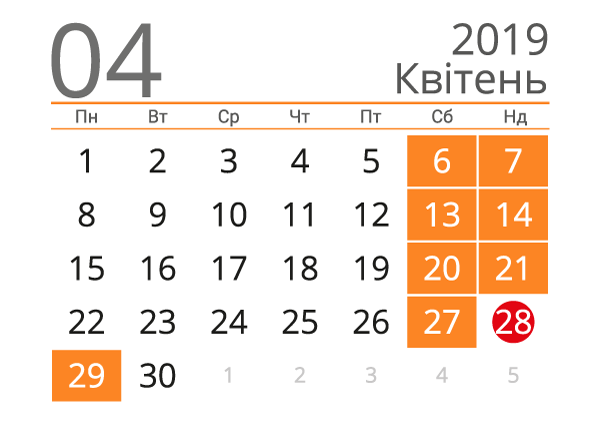 Календар на квітень 2019 року
