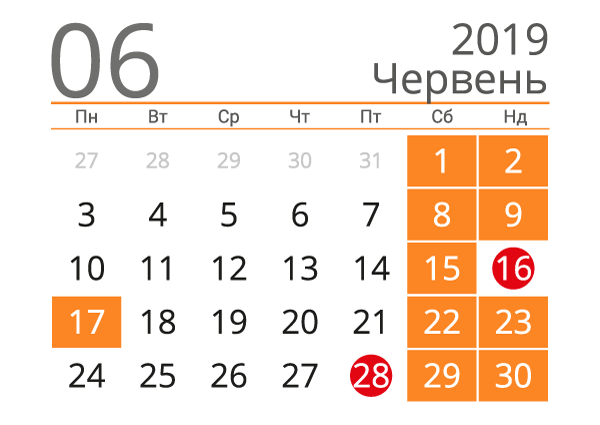 Календар на червень 2019 року